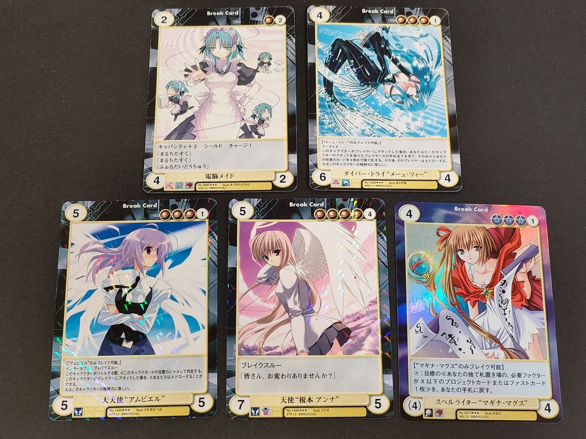 SP パラレル アクエリアンエイジ カード まとめ 電脳メイド ダイバー・トライ “メーユ・ツィー” 大天使 “アムビエル” 天使 “榎本 アンナ” スペルライター “マギナ・マグズ”