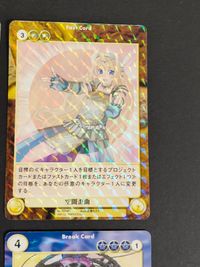 SP パラレル PP アクエリアンエイジ カード まとめ 占星術師 “アナスタシア・ビフロンズ” アークウィッチ “ミナ・アグリッパ” （2枚） 惑女王 “卑弥呼” サムネイル 5