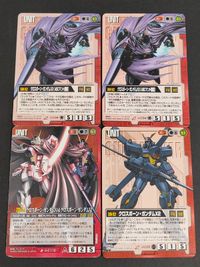 ガンダムウォー 旧ガンダムウォー カード まとめ クロスボーン・ガンダムX2（ABCマント装備） [U-C34] クロスボーン・ガンダムX1＆クロスボーン・ガンダムX2 [U-C112] サムネイル 1