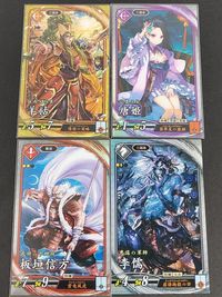 英傑大戦 R 唐姫 李儒 板垣信方 羊<!-利用不可文字-!> (琥068 SR 陽煌の英略) サムネイル 1