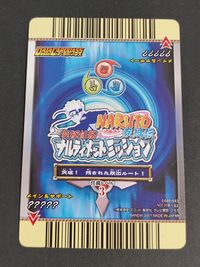 データカードダス NARUTO-ナルト- 疾風伝 ナルティメットミッションDMP-012 ミナト うずまき サムネイル 2
