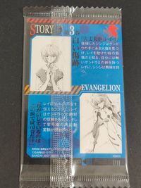 未開封 綾波レイ ウエハース CM-3 希少 カード エヴァンゲリオン サムネイル 2