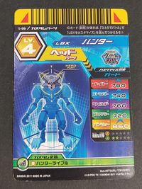 ダンボール戦機 トレカ LBXハンター 1-09 サムネイル 2