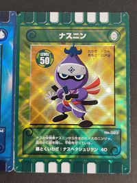 ぐるり森 大冒険 カード まとめ シャークナイト ナニスン サムネイル 2