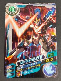 シャウトモンX3 MR 超デジカ大戦 クロスアリーナ デジモンカード サムネイル 1