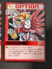 デジモンカード 旧デジモンカード シャイン覚醒 シャイングレイモン 赤泊 金箔 セット 希少 Oα-055 バトルターミナル サムネイル 2