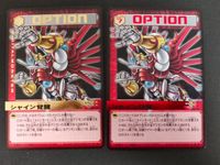 デジモンカード 旧デジモンカード シャイン覚醒 シャイングレイモン 赤泊 金箔 セット 希少 Oα-055 バトルターミナル サムネイル 1