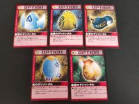デジモンカード デジメンタル セット まとめ Oα-041: 友情のデジメンタル (Digi-Egg of Friendship) Oα-042: 知識のデジメンタル (Digi-Egg of Knowledge)