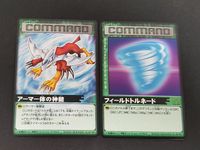 デジモンカード 旧デジモンカード まとめ Cα-037 Cα-035 ホルスモン フィールドトルネード アーマー体の神髄