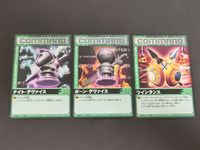 デジモンカード 旧デジモンカード まとめ Cα-036 Cα-050 Cα-051 ナイトデヴァイス ポーン・デヴァイス ツインランス