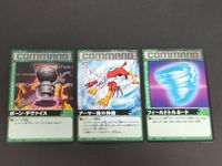 デジモンカード 旧デジモンカード まとめ ホルスモン アーマー体の神髄 フィールドトルネード ポーン・デヴァイス Cα-035 Cα-037 Cα-050