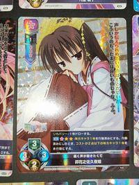 Lycee リセ 宮国朱璃 九重楓子 アシュリー 玉樹桜 他 SR/R 九重 楓子 (幼馴染の美人なお姉さん) 葉山 光 (今日は通い妻の出番はなさそうだね。) 宮国 朱璃 (桃花の血盟) SR 卯花之佐久夜姫 (甍の声が聞きたくて) SR サムネイル 5
