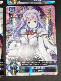 Lycee リセ 宮国朱璃 九重楓子 アシュリー 玉樹桜 他 SR/R 九重 楓子 (幼馴染の美人なお姉さん) 葉山 光 (今日は通い妻の出番はなさそうだね。) 宮国 朱璃 (桃花の血盟) SR 卯花之佐久夜姫 (甍の声が聞きたくて) SR サムネイル 4