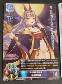Lycee リセ 宮国朱璃 九重楓子 アシュリー 玉樹桜 他 SR/R 九重 楓子 (幼馴染の美人なお姉さん) 葉山 光 (今日は通い妻の出番はなさそうだね。) 宮国 朱璃 (桃花の血盟) SR 卯花之佐久夜姫 (甍の声が聞きたくて) SR サムネイル 2
