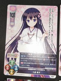 Lycee リセ 宮国朱璃 九重楓子 アシュリー 玉樹桜 他 SR/R 九重 楓子 (幼馴染の美人なお姉さん) 葉山 光 (今日は通い妻の出番はなさそうだね。) 宮国 朱璃 (桃花の血盟) SR 卯花之佐久夜姫 (甍の声が聞きたくて) SR サムネイル 7