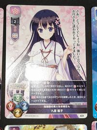 Lycee リセ 宮国朱璃 九重楓子 アシュリー 玉樹桜 他 SR/R 九重 楓子 (幼馴染の美人なお姉さん) 葉山 光 (今日は通い妻の出番はなさそうだね。) 宮国 朱璃 (桃花の血盟) SR 卯花之佐久夜姫 (甍の声が聞きたくて) SR サムネイル 8