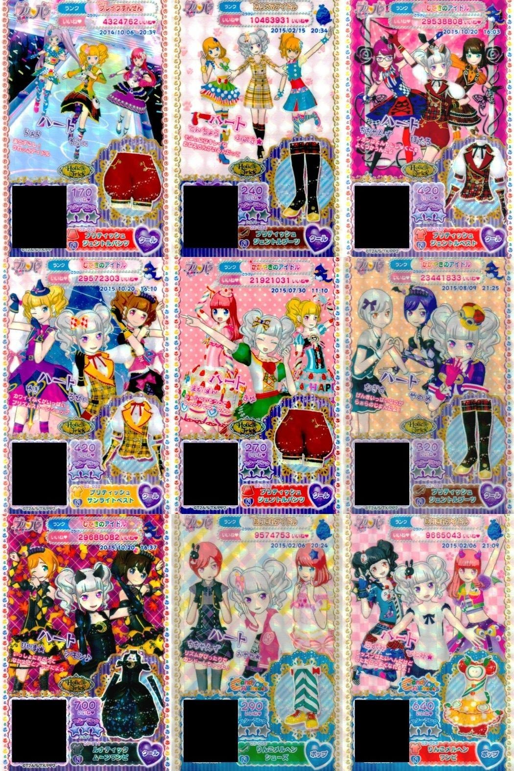 プリパラ プリチケ まとめ カード