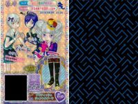 プリパラ プリチケ まとめ カード サムネイル 7
