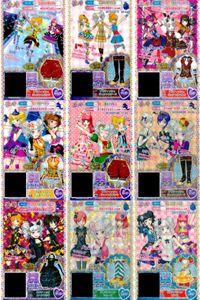 プリパラ プリチケ まとめ カード サムネイル 1