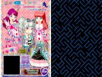 プリパラ プリチケ まとめ カード サムネイル 6
