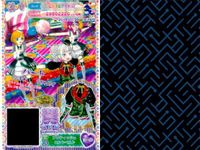 プリパラ プリチケ まとめ カード サムネイル 10