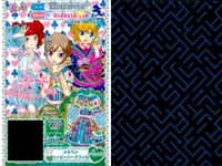 プリパラ プリチケ まとめ カード サムネイル 5