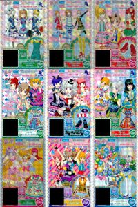 プリパラ プリチケ まとめ カード サムネイル 1