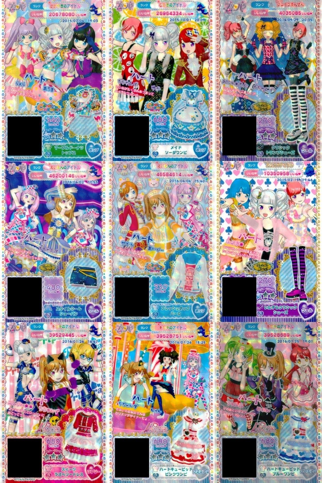 プリパラ プリチケ まとめ カード
