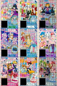 プリパラ プリチケ まとめ カード サムネイル 1