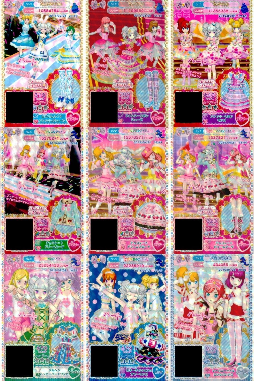 プリパラ プリチケ まとめ カード