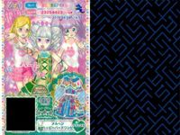 プリパラ プリチケ まとめ カード サムネイル 8