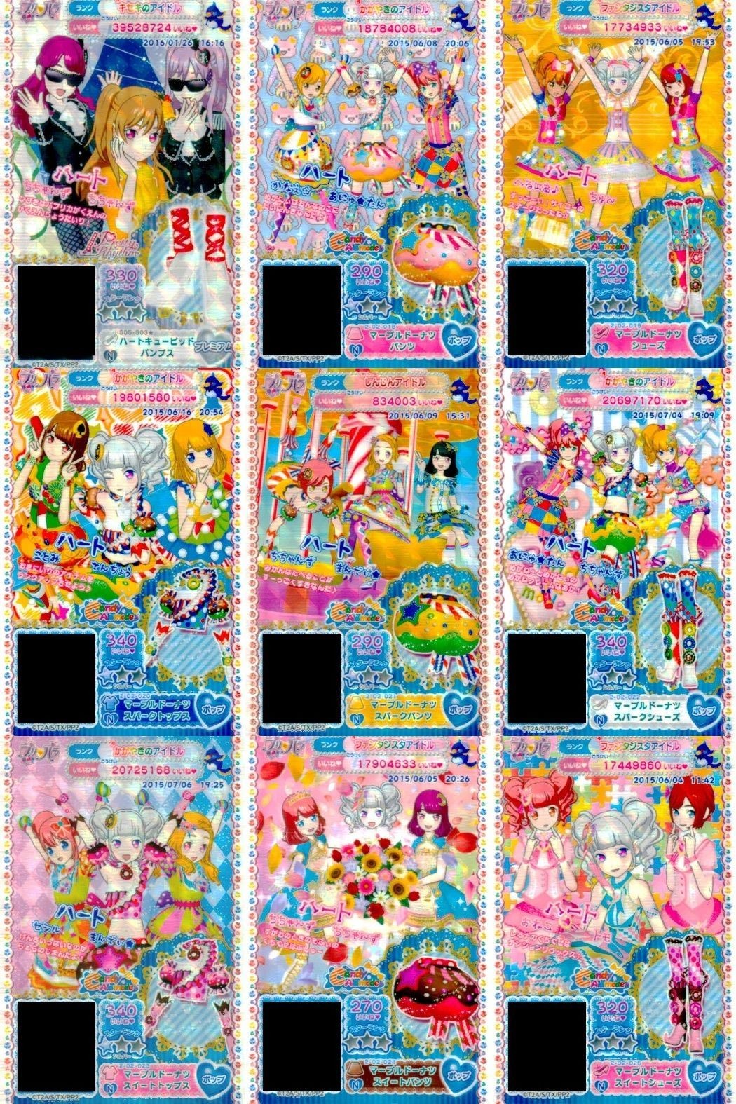 プリパラ プリチケ まとめ カード