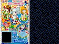 プリパラ プリチケ まとめ カード サムネイル 5