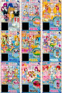 プリパラ プリチケ まとめ カード サムネイル 1