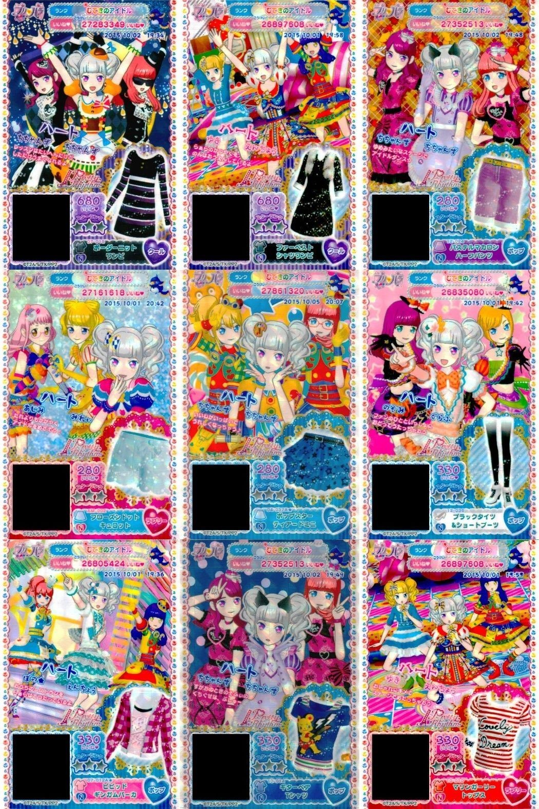 プリパラ プリチケ まとめ カード