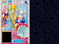 プリパラ プリチケ まとめ カード サムネイル 5