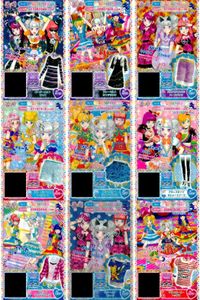 プリパラ プリチケ まとめ カード サムネイル 1