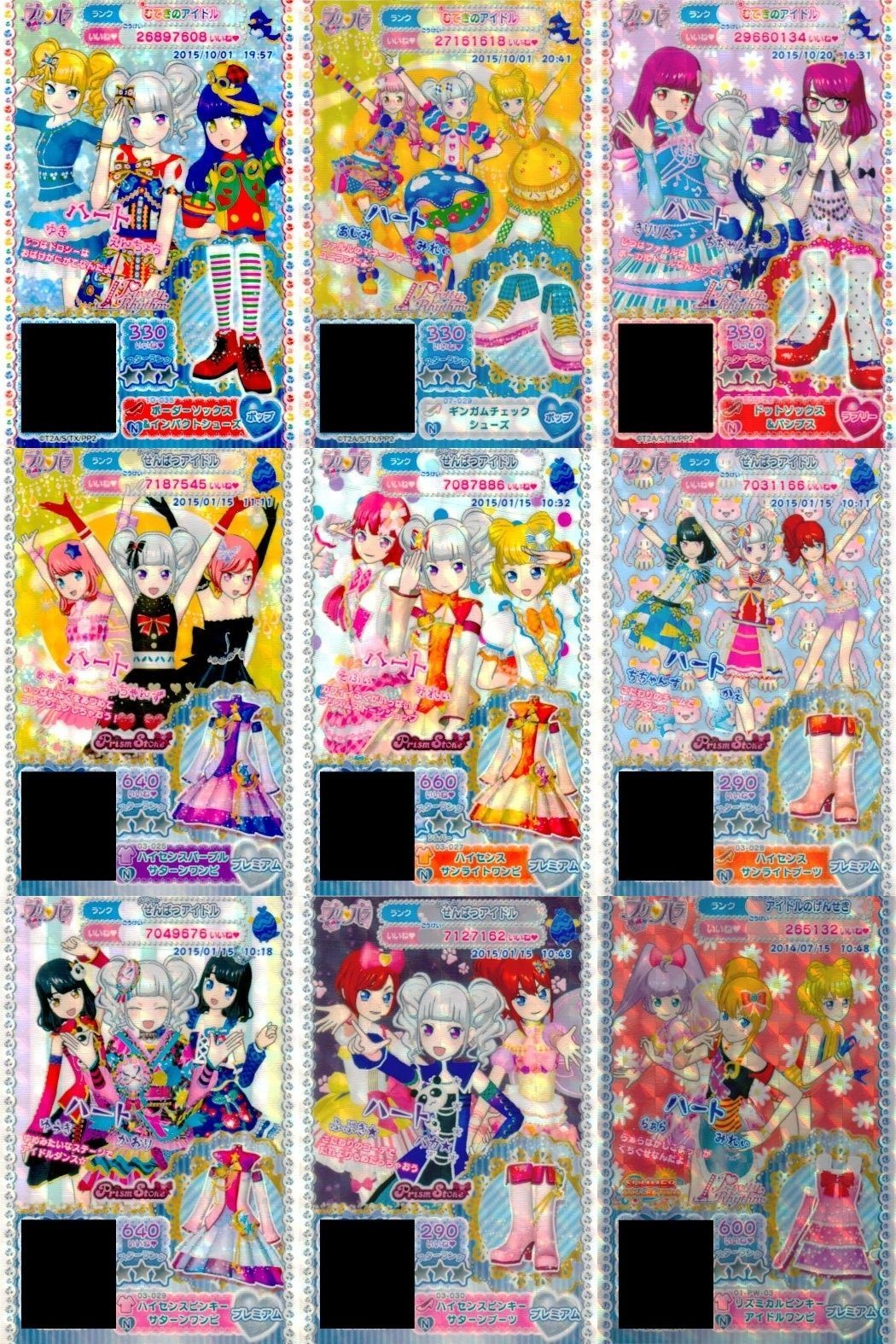 プリパラ プリチケ まとめ カード
