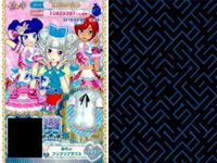 プリパラ プリチケ まとめ カード サムネイル 3