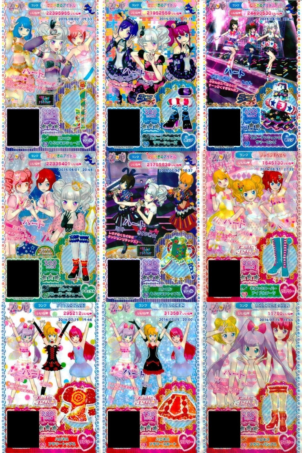 プリパラ プリチケ まとめ カード