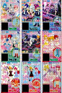 プリパラ プリチケ まとめ カード サムネイル 1