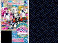 プリパラ プリチケ R レア まとめ ツインギンガム ピンクスカート R ツインギンガム きいろスカート R ツインギンガム みどりスカート R ハワイアン マハロスカート R パルプラスフォレスト カード サムネイル 2