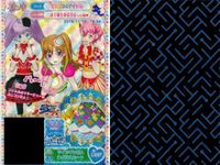 プリパラ プリチケ R レア まとめ ツインギンガム ピンクスカート R ツインギンガム きいろスカート R ツインギンガム みどりスカート R ハワイアン マハロスカート R パルプラスフォレスト カード サムネイル 4