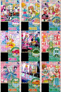 プリパラ プリチケ R レア まとめ ツインギンガム ピンクスカート R ツインギンガム きいろスカート R ツインギンガム みどりスカート R ハワイアン マハロスカート R パルプラスフォレスト カード サムネイル 1