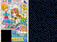 プリパラ プリチケ R レア まとめ ツインギンガム ピンクスカート R ツインギンガム きいろスカート R ツインギンガム みどりスカート R ハワイアン マハロスカート R パルプラスフォレスト カード サムネイル 3