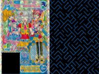 プリパラ プリチケ R レア まとめ プロッサムーン サンダル R みれい ふわもこファー R イリュージョンスカイ アイドルシャツM R デスティニーリボン アイドルスカートR R イリュージョン カード サムネイル 5