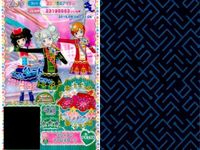 プリパラ プリチケ R レア まとめ プロッサムーン サンダル R みれい ふわもこファー R イリュージョンスカイ アイドルシャツM R デスティニーリボン アイドルスカートR R イリュージョン カード サムネイル 9