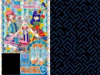プリパラ プリチケ R レア まとめ プロッサムーン サンダル R みれい ふわもこファー R イリュージョンスカイ アイドルシャツM R デスティニーリボン アイドルスカートR R イリュージョン カード サムネイル 6