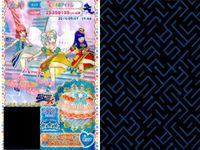 プリパラ プリチケ R レア まとめ プロッサムーン サンダル R みれい ふわもこファー R イリュージョンスカイ アイドルシャツM R デスティニーリボン アイドルスカートR R イリュージョン カード サムネイル 4