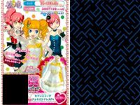 プリパラ プリチケ R レア まとめ プロッサムーン サンダル R みれい ふわもこファー R イリュージョンスカイ アイドルシャツM R デスティニーリボン アイドルスカートR R イリュージョン カード サムネイル 7